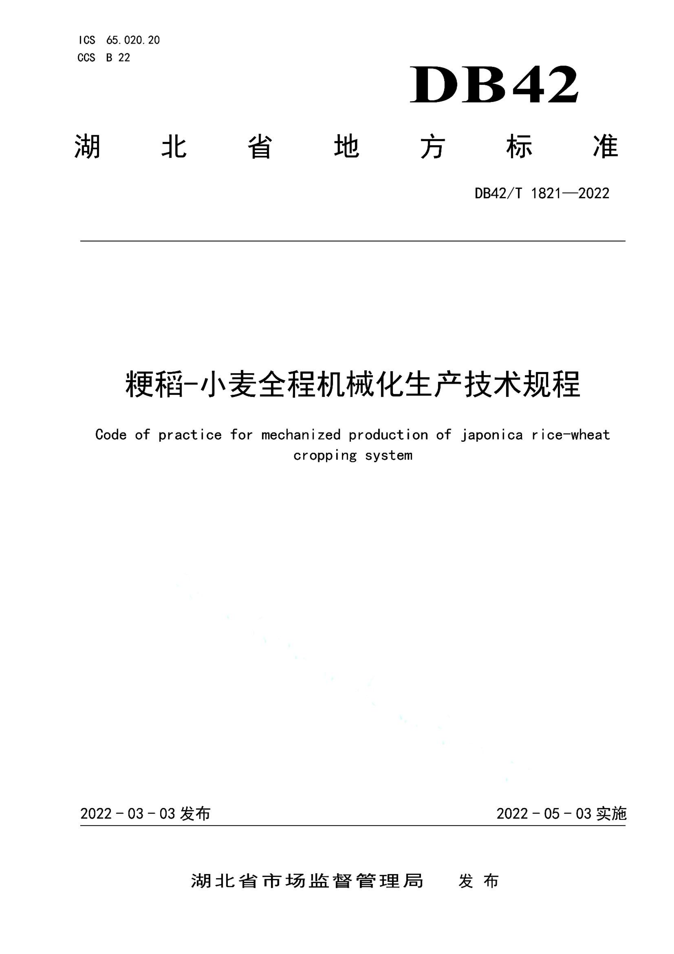 资源详情图